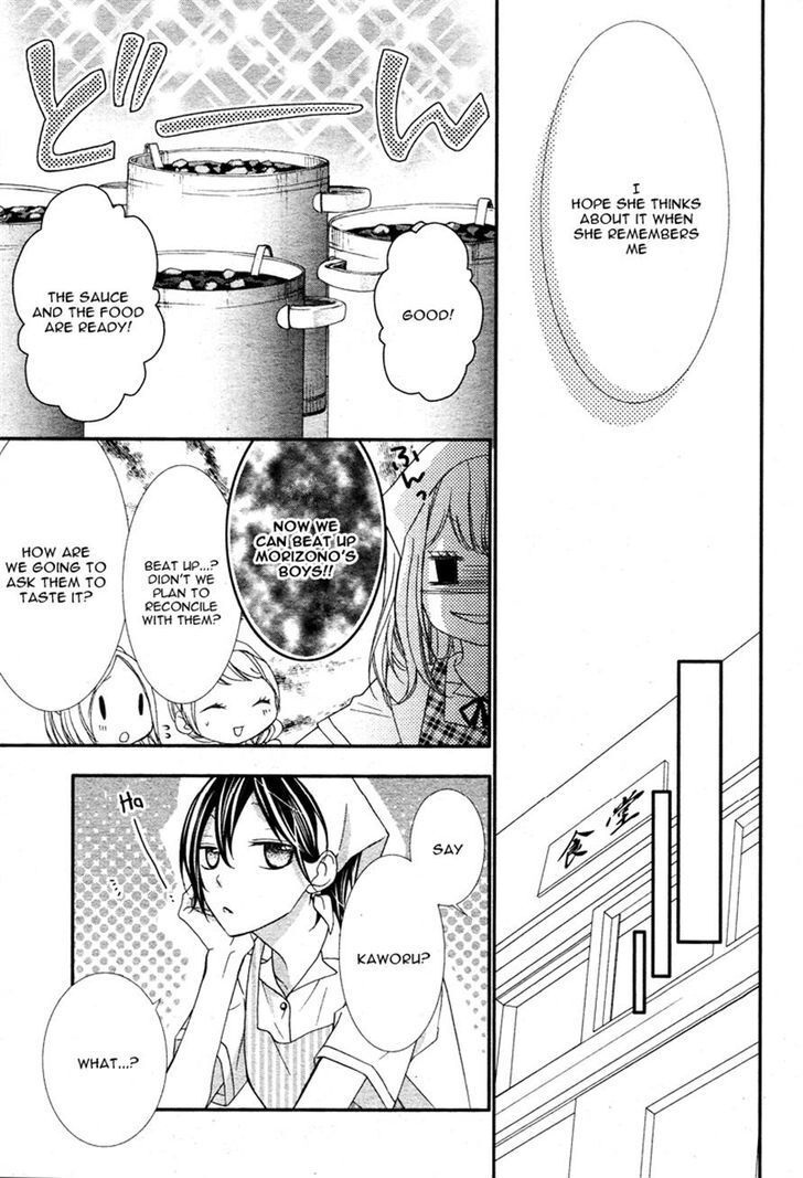 Read Kaoru-kun to Hana no Mori Manga Online