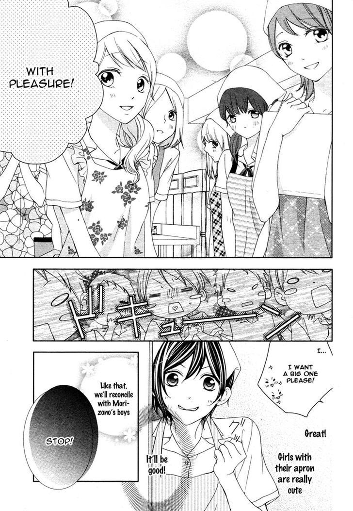 Read Kaoru-kun to Hana no Mori Manga Online