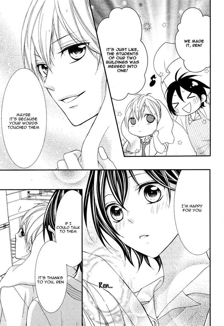 Read Kaoru-kun to Hana no Mori Manga Online