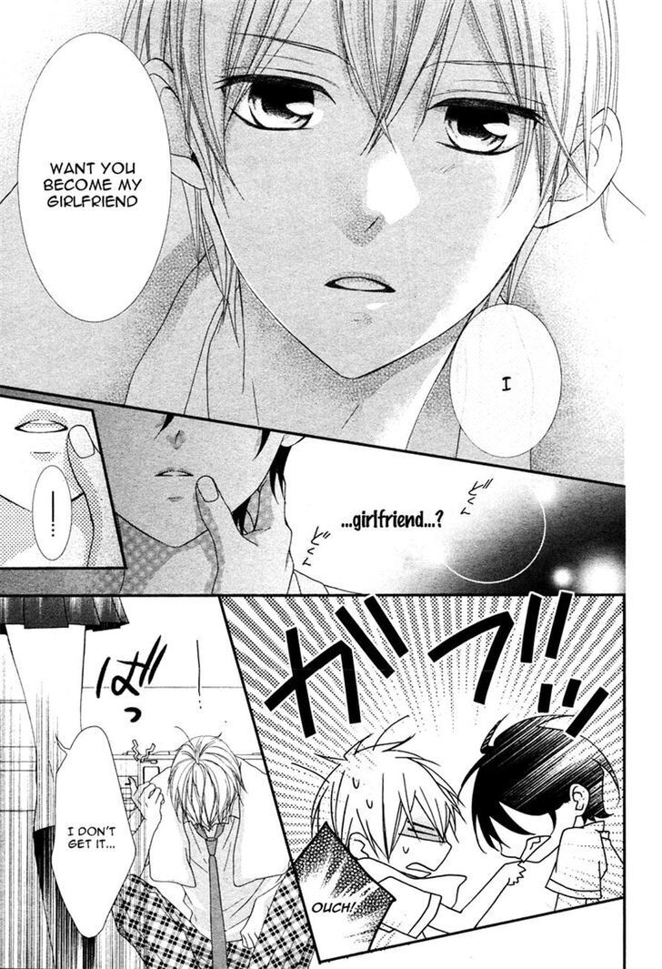 Read Kaoru-kun to Hana no Mori Manga Online