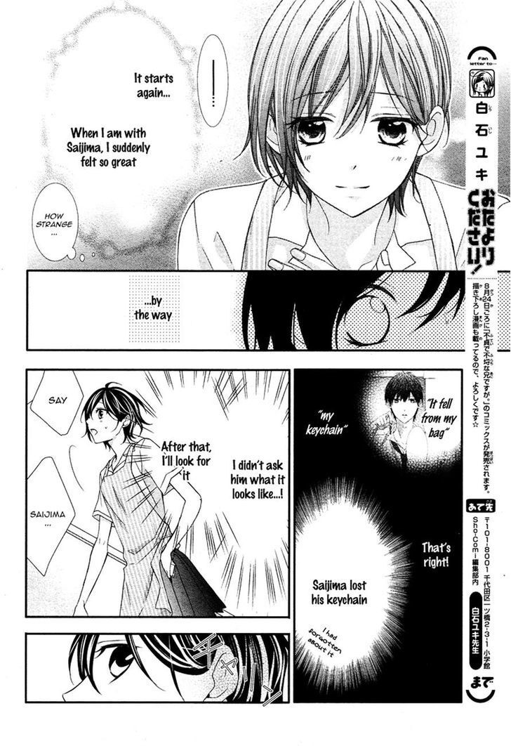 Read Kaoru-kun to Hana no Mori Manga Online