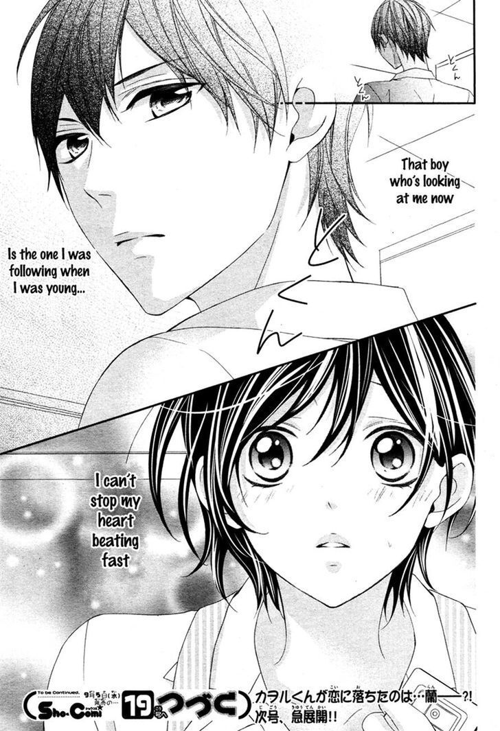 Read Kaoru-kun to Hana no Mori Manga Online