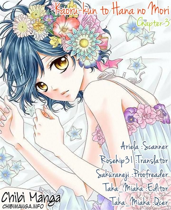 Read Kaoru-kun to Hana no Mori Manga Online