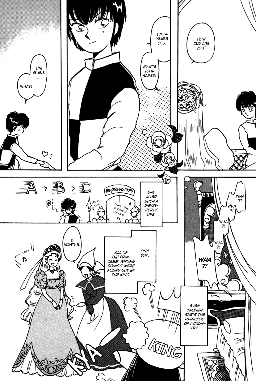 Read Kaoru-san no Kikyou Manga Online