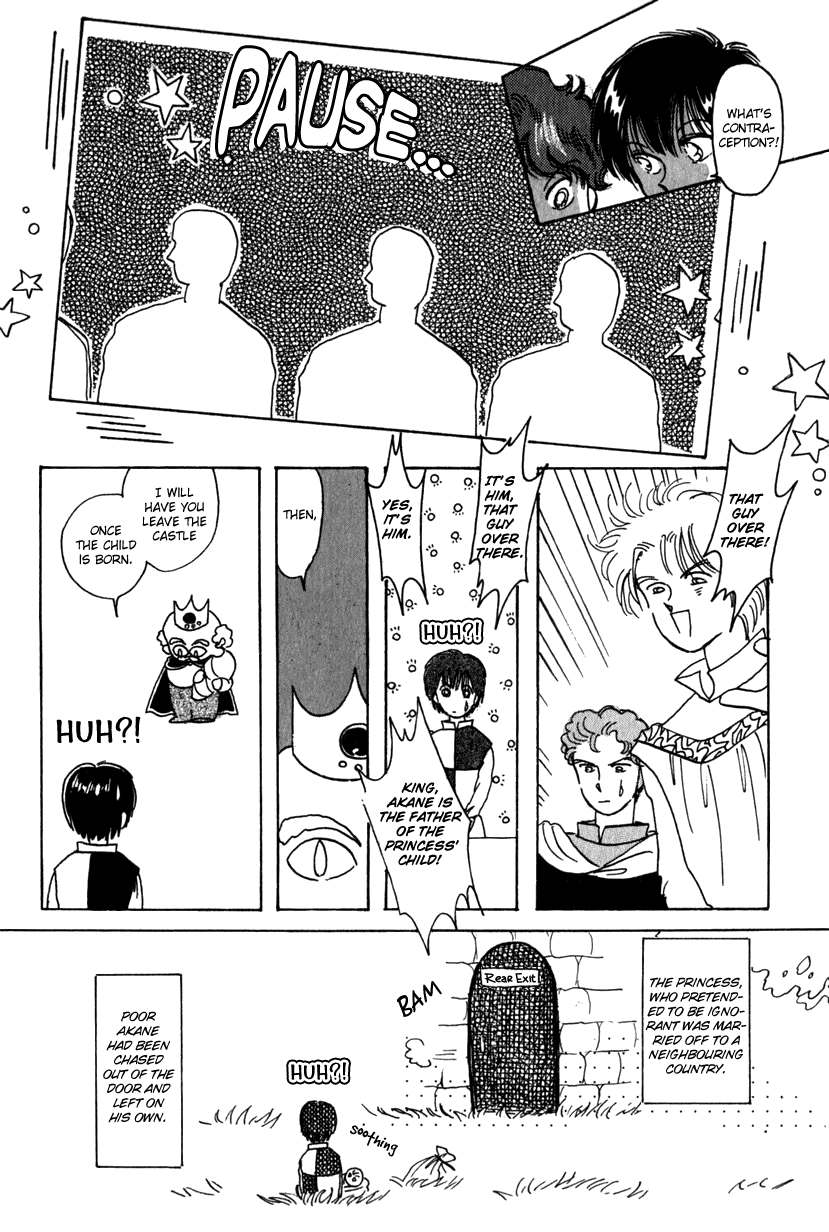 Read Kaoru-san no Kikyou Manga Online