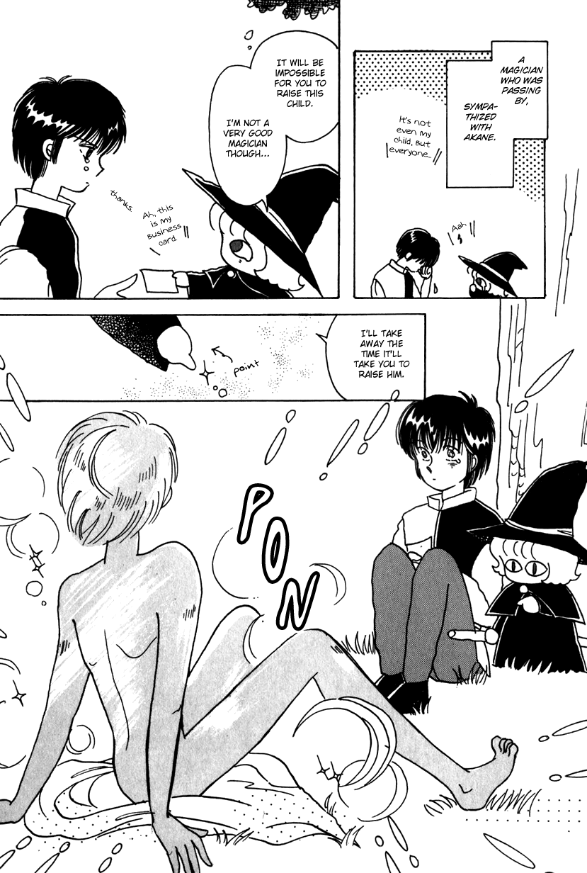 Read Kaoru-san no Kikyou Manga Online