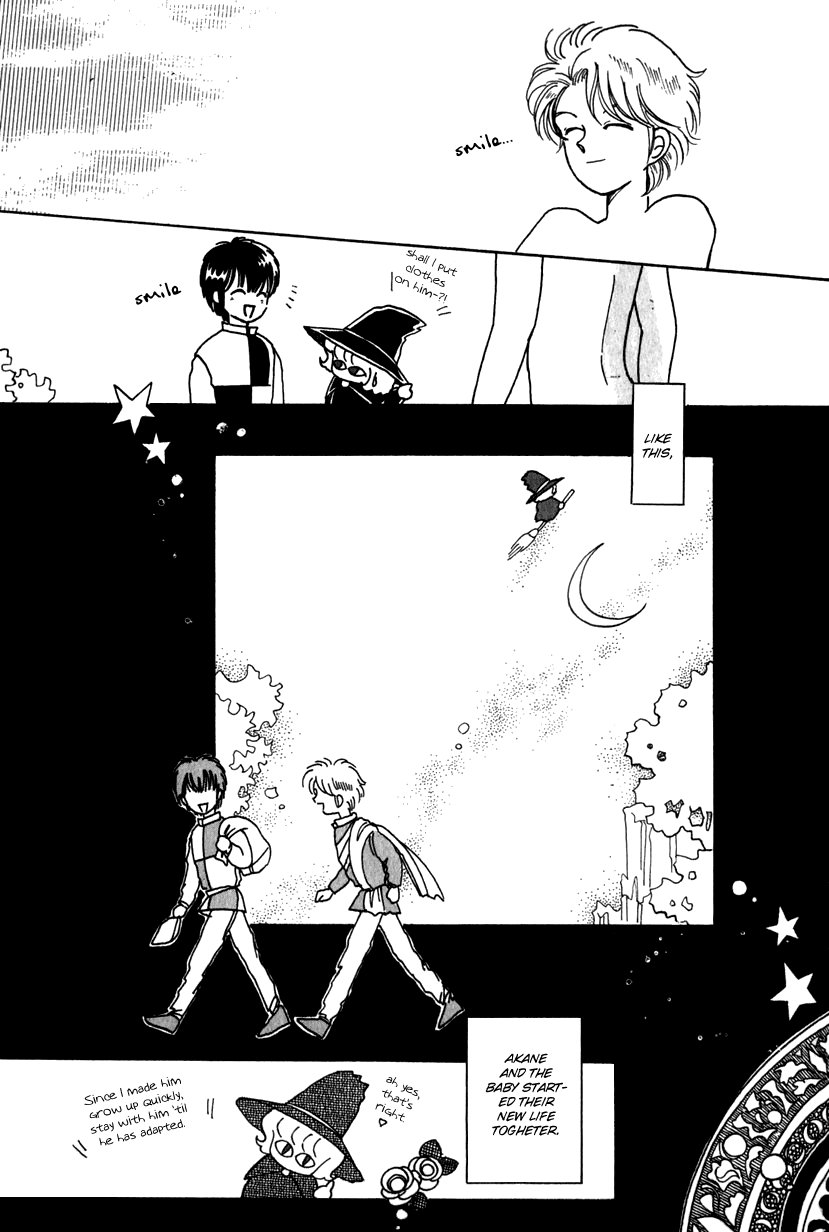 Read Kaoru-san no Kikyou Manga Online