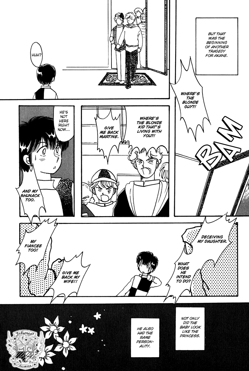 Read Kaoru-san no Kikyou Manga Online