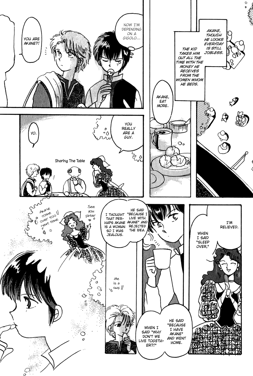 Read Kaoru-san no Kikyou Manga Online