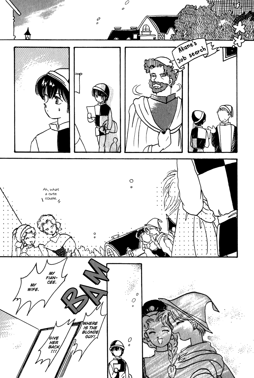 Read Kaoru-san no Kikyou Manga Online