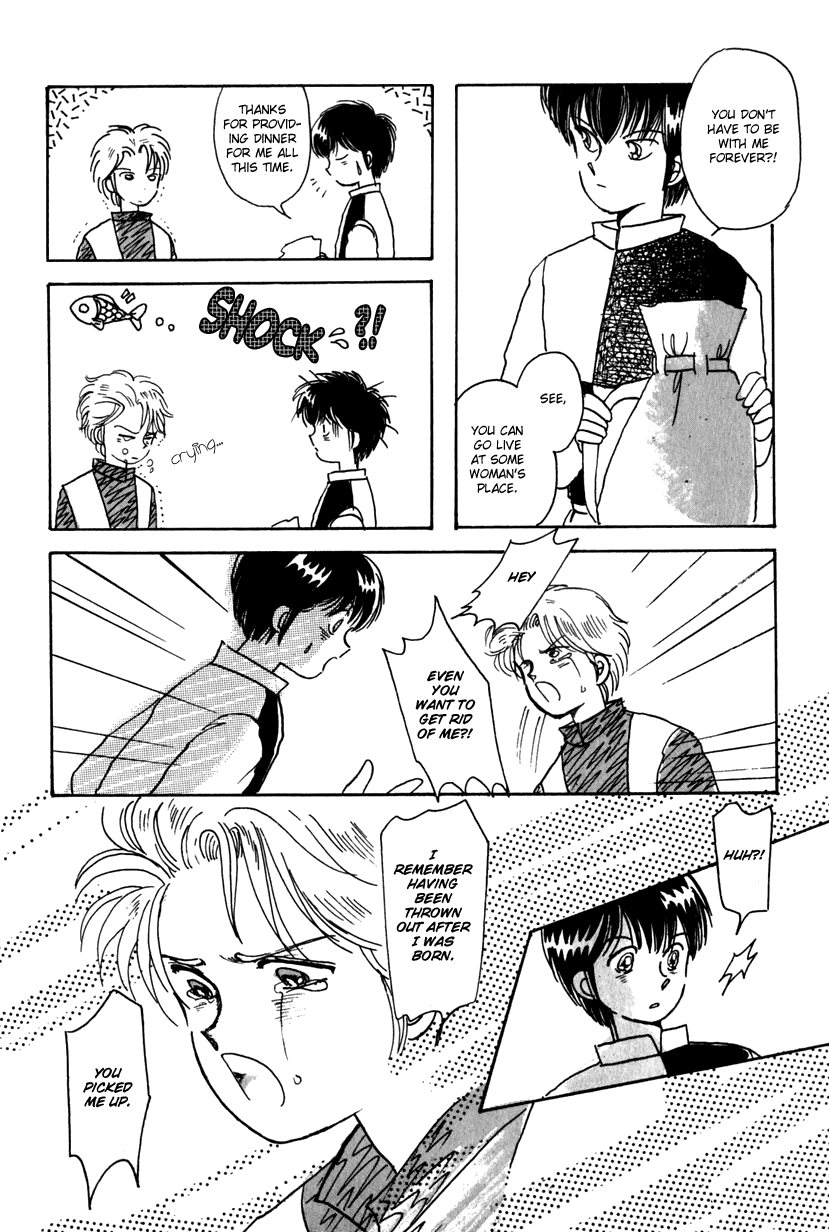 Read Kaoru-san no Kikyou Manga Online