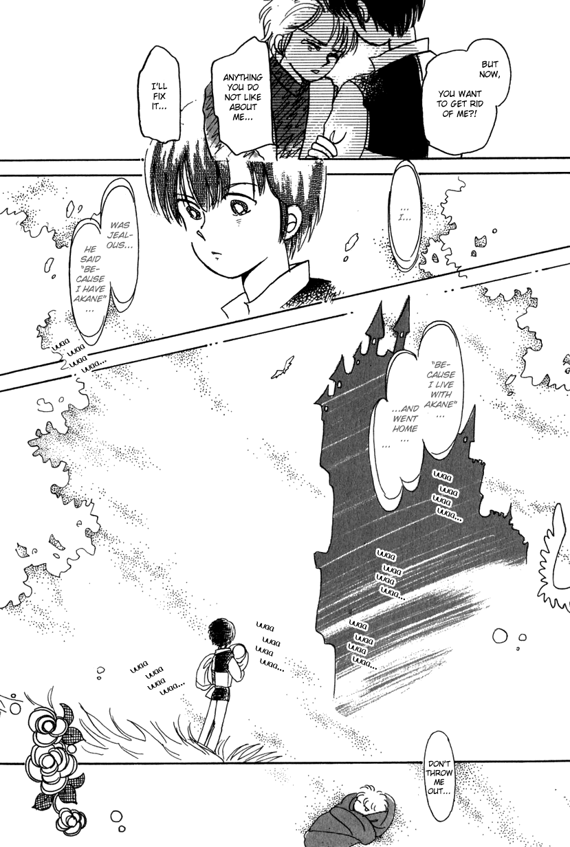 Read Kaoru-san no Kikyou Manga Online