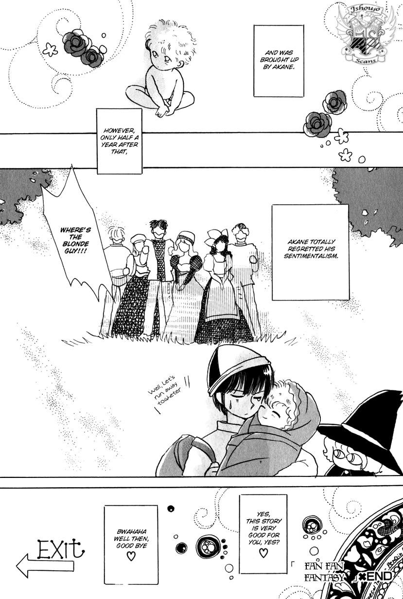 Read Kaoru-san no Kikyou Manga Online