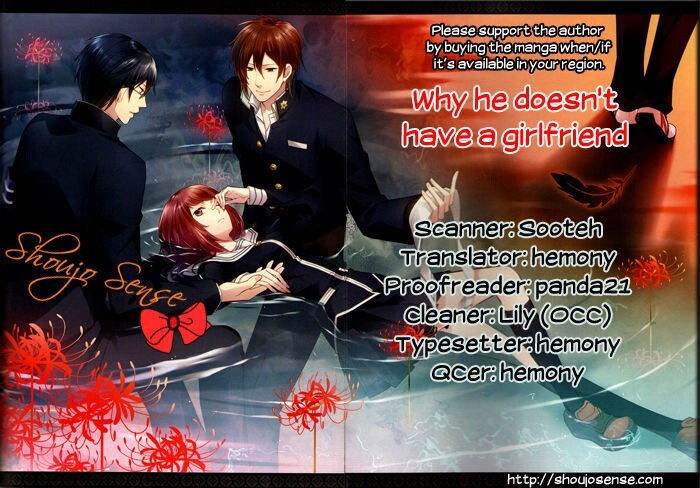 Read Kare ga Kanojo O Tsukuranai Riyuu Manga Online