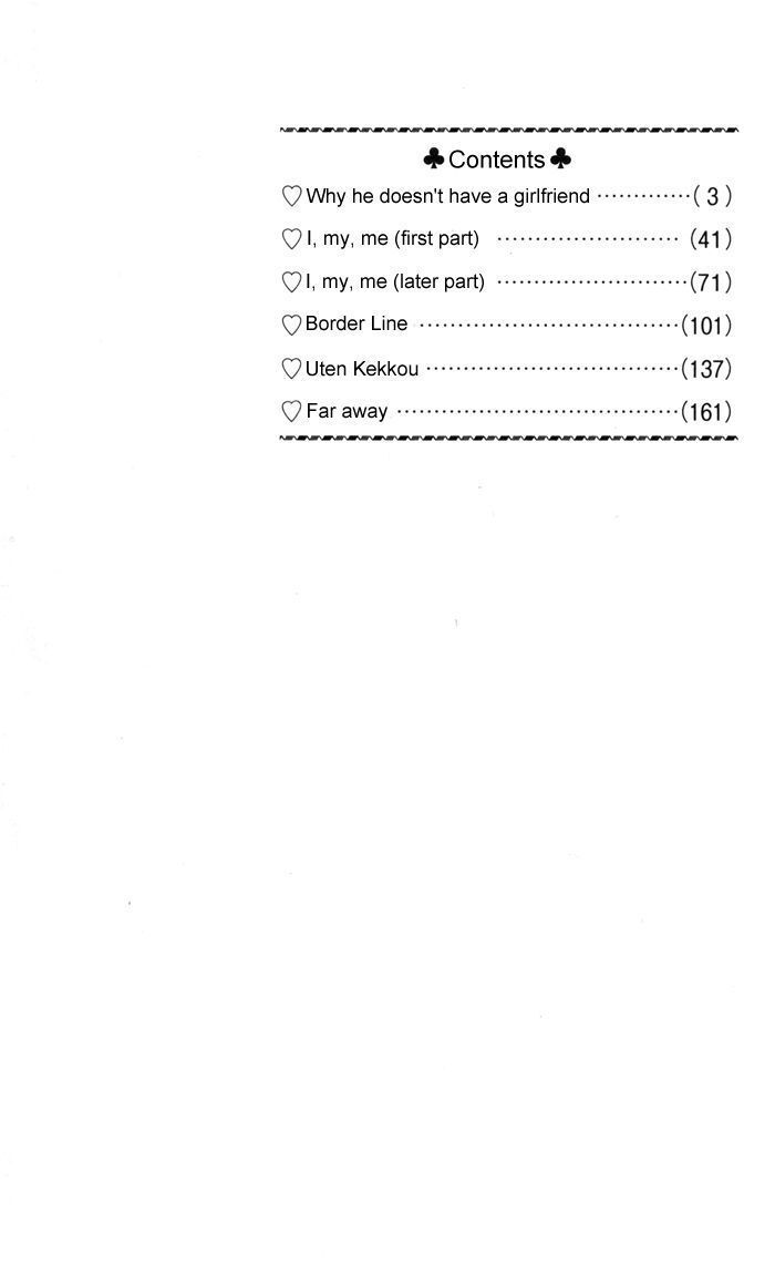 Read Kare ga Kanojo O Tsukuranai Riyuu Manga Online