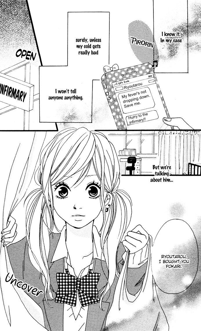 Read Kare ga Kanojo O Tsukuranai Riyuu Manga Online