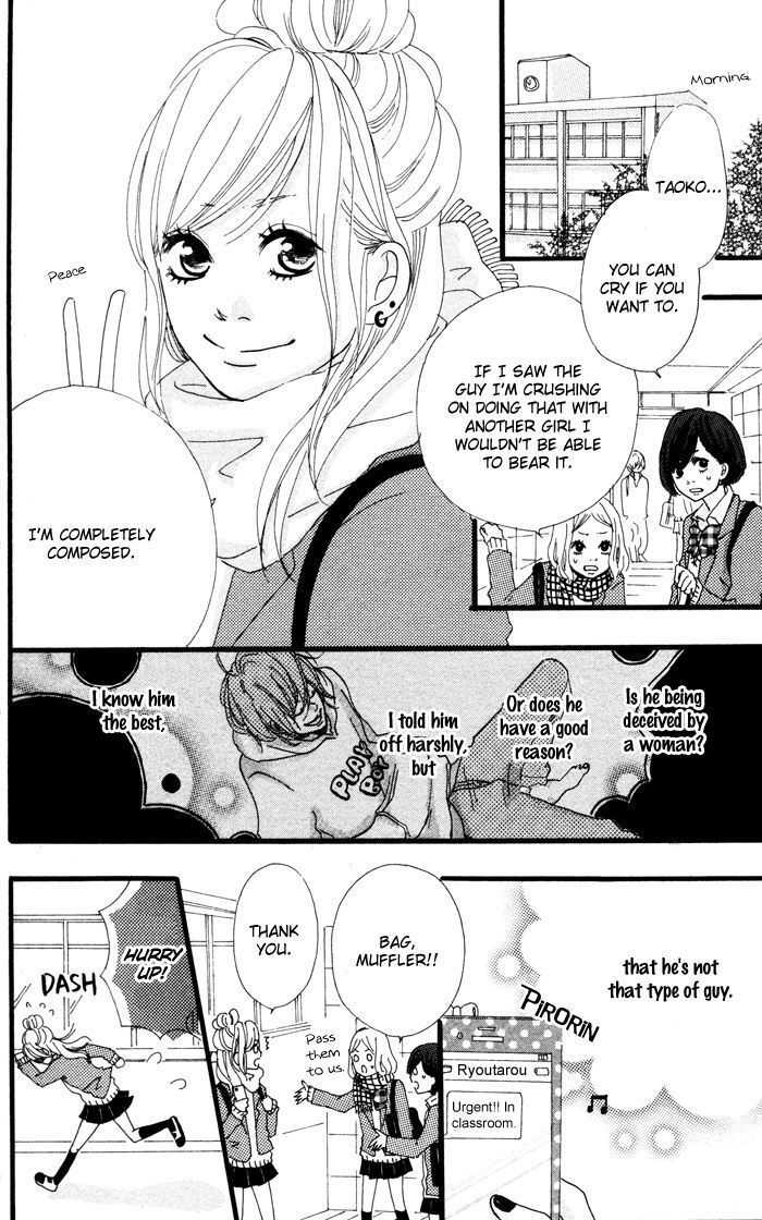 Read Kare ga Kanojo O Tsukuranai Riyuu Manga Online