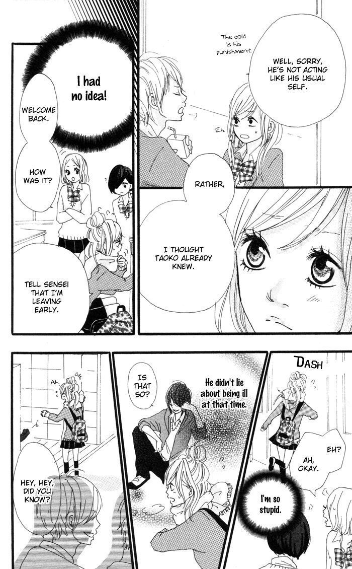 Read Kare ga Kanojo O Tsukuranai Riyuu Manga Online