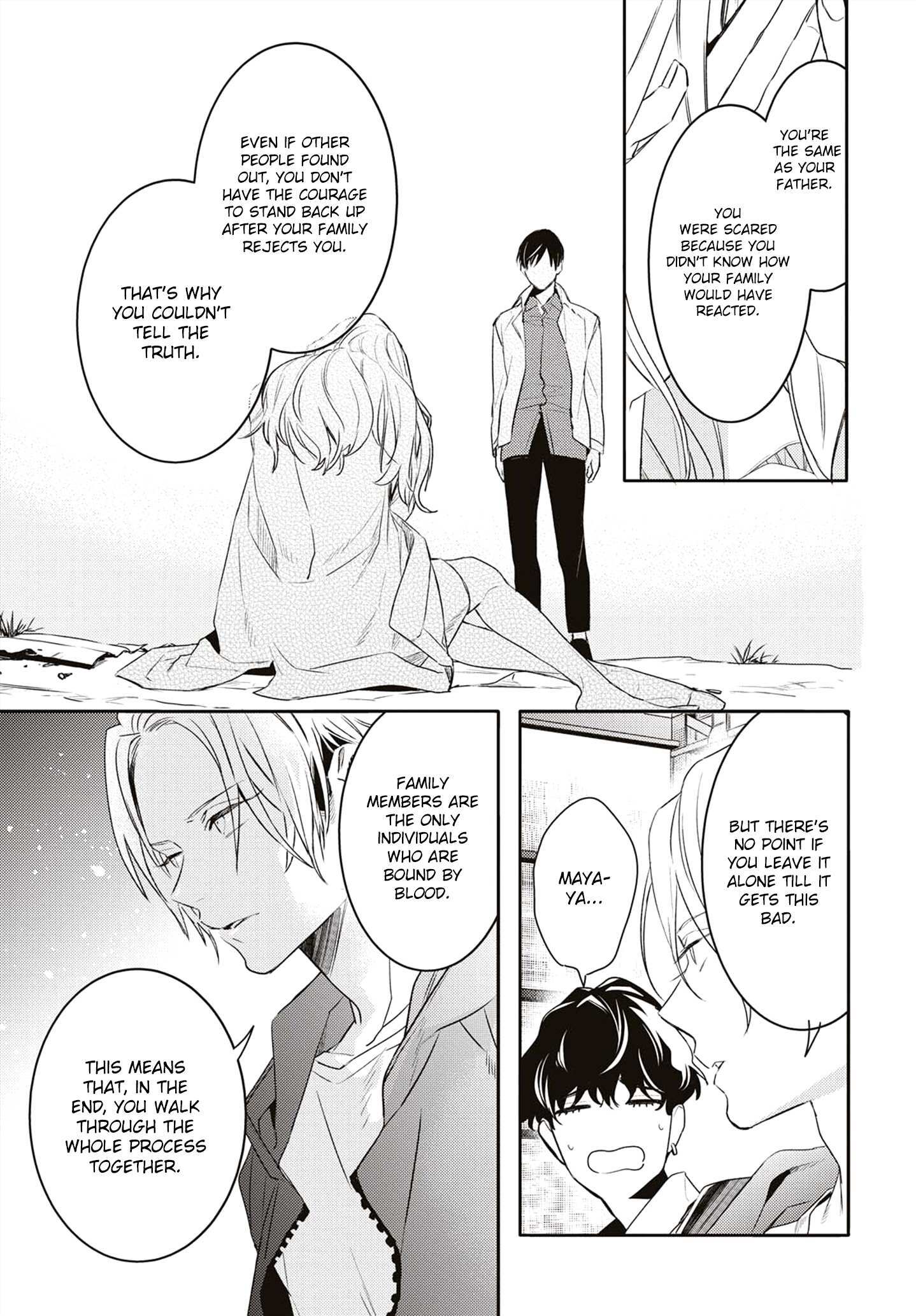 Read Kare ni Irai Shite wa Ikemasen Manga Online