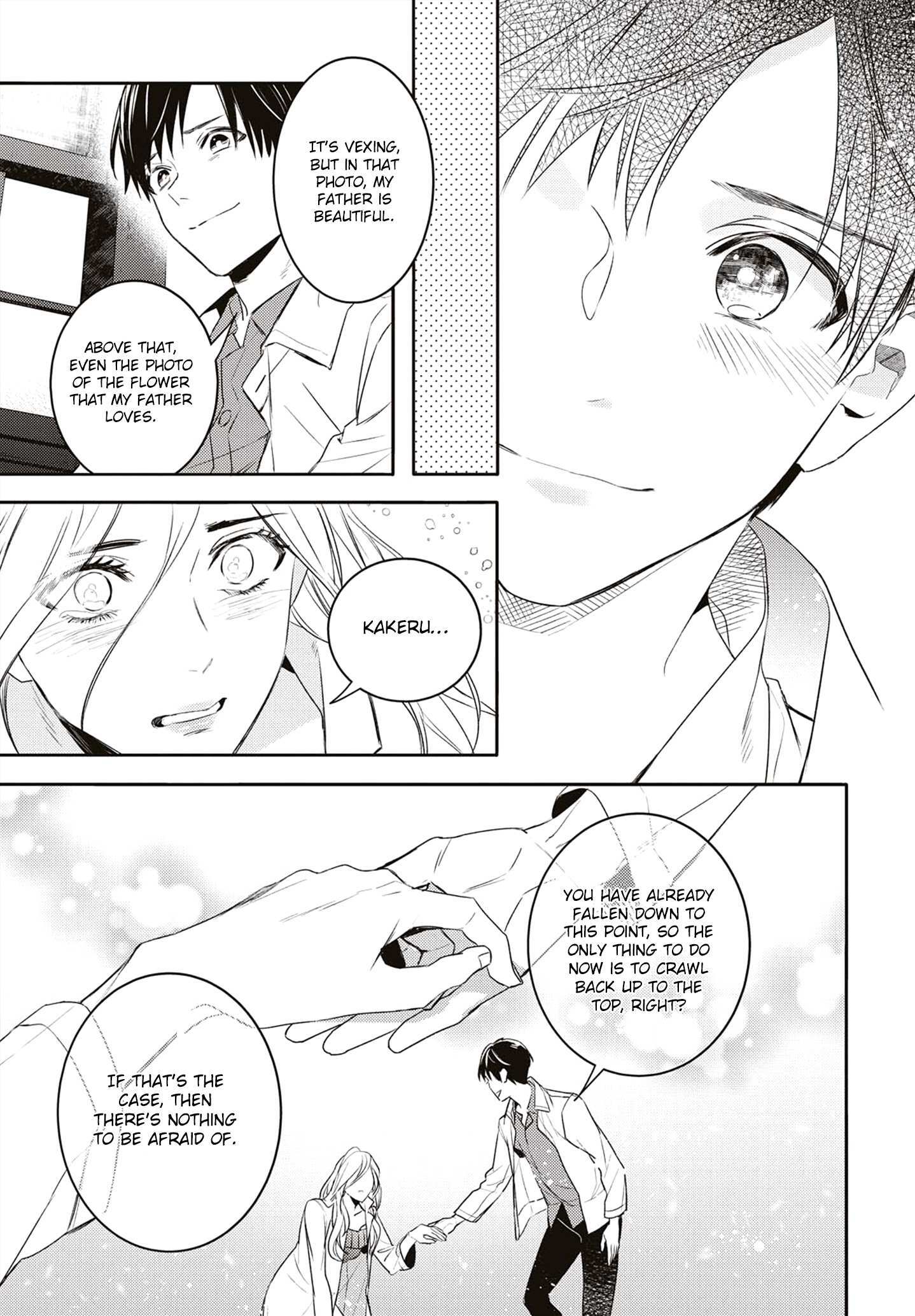 Read Kare ni Irai Shite wa Ikemasen Manga Online