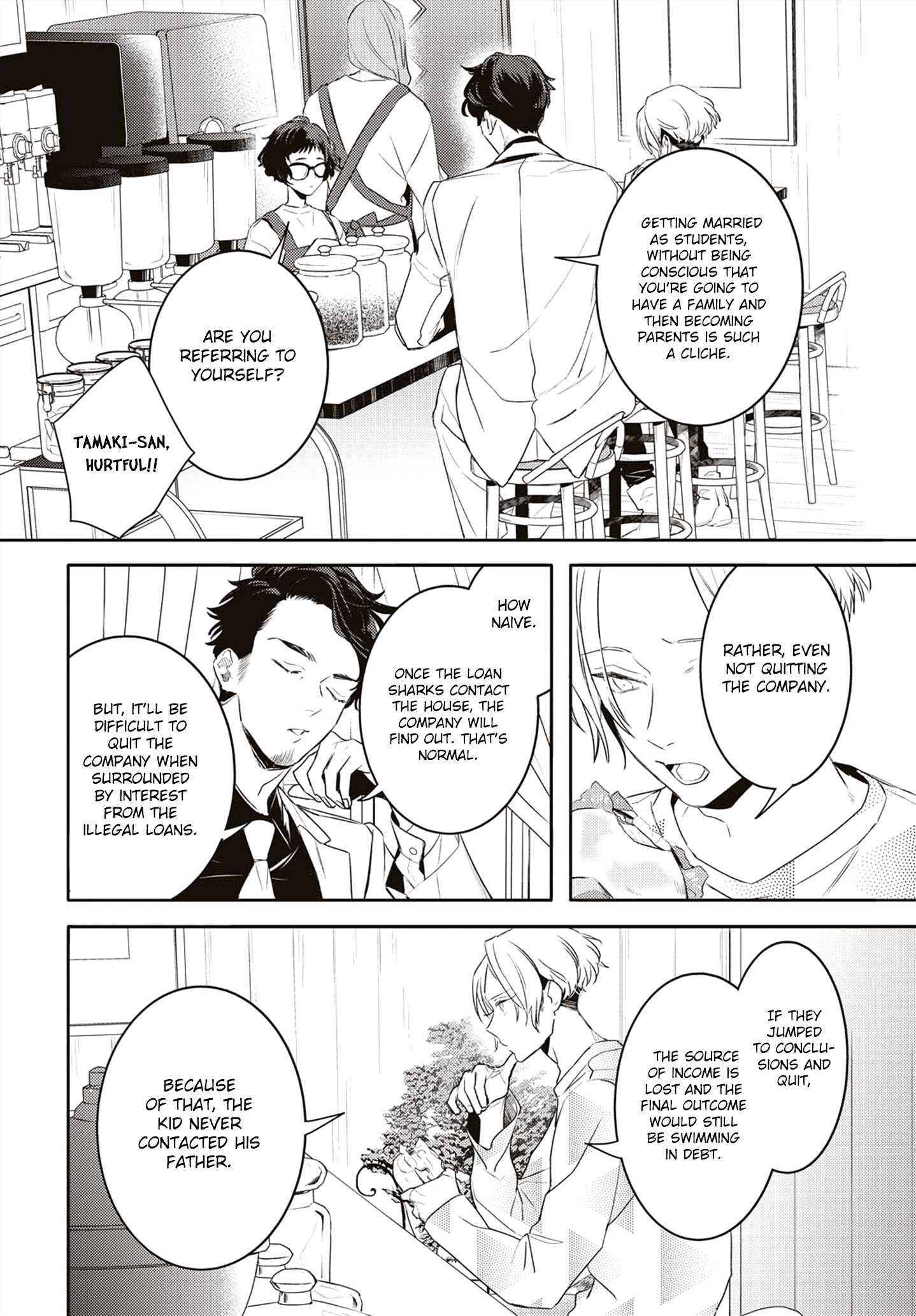 Read Kare ni Irai Shite wa Ikemasen Manga Online