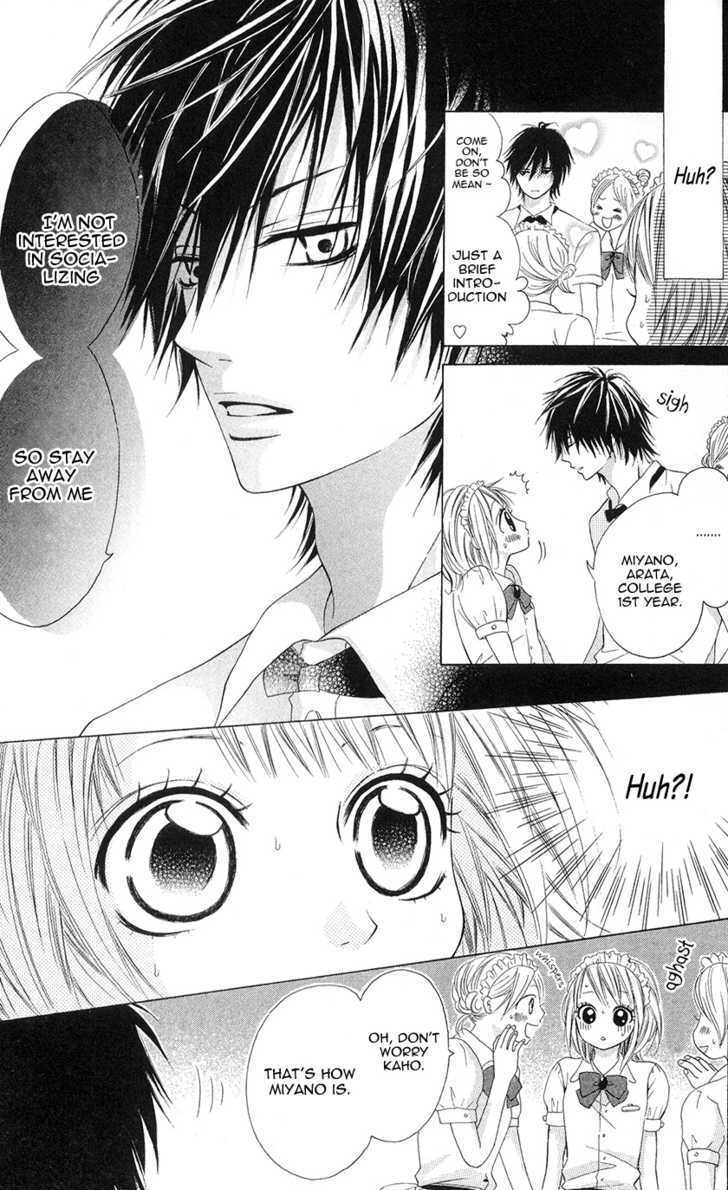 Read Kare wa Tsumetai Furi o Shite Manga Online