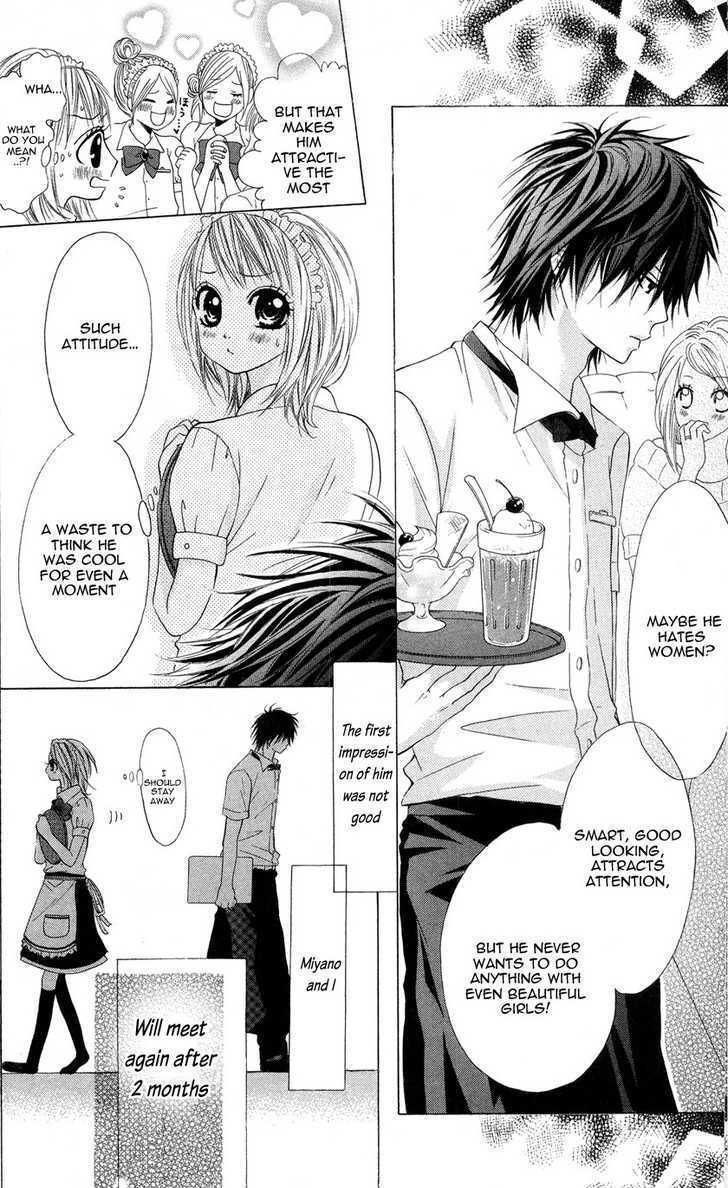 Read Kare wa Tsumetai Furi o Shite Manga Online