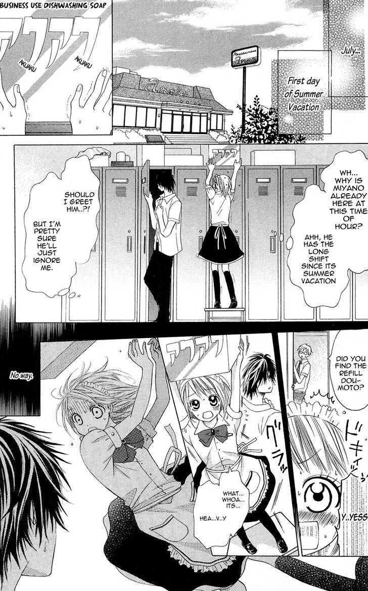 Read Kare wa Tsumetai Furi o Shite Manga Online