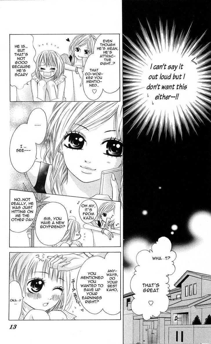 Read Kare wa Tsumetai Furi o Shite Manga Online