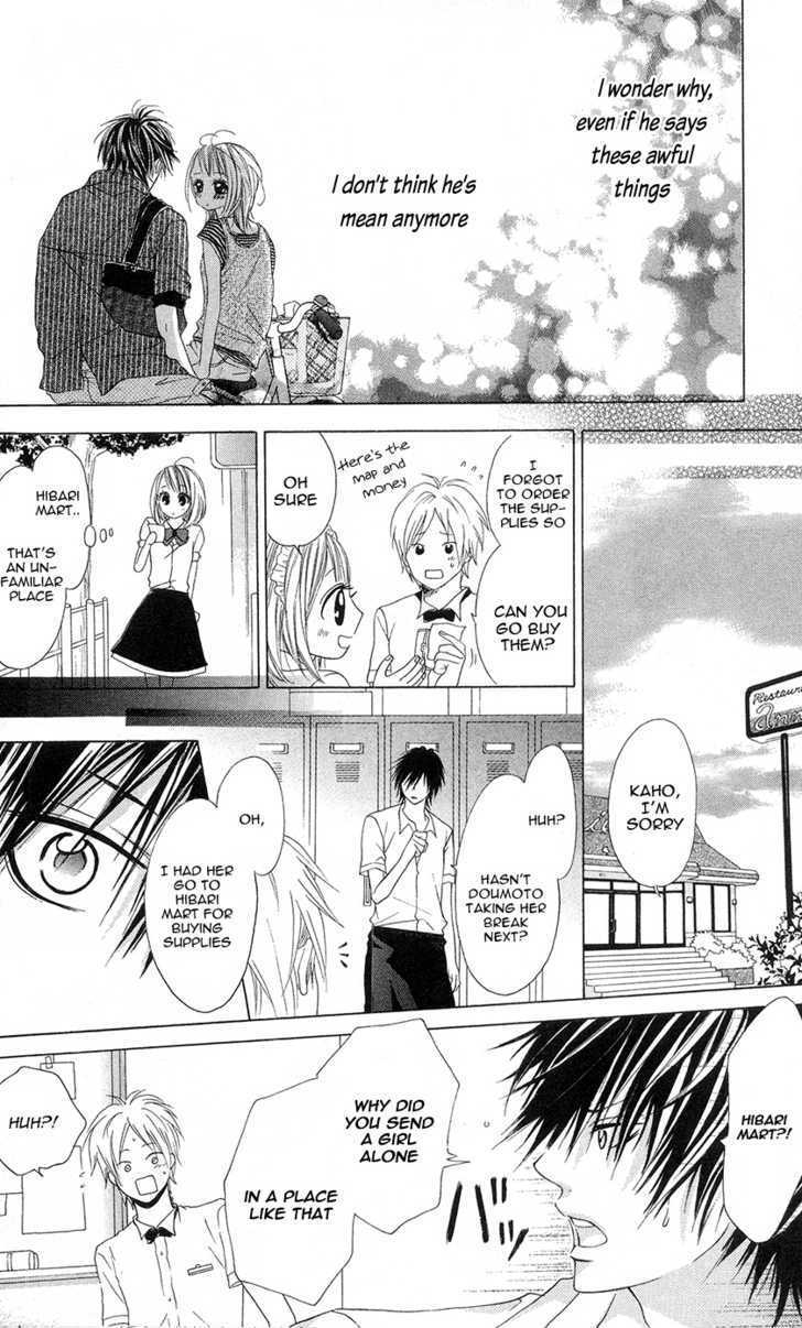 Read Kare wa Tsumetai Furi o Shite Manga Online