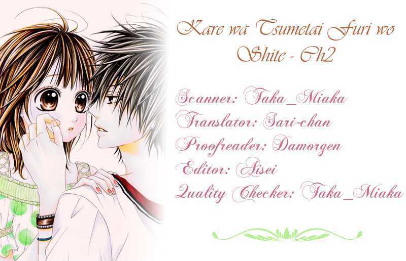 Read Kare wa Tsumetai Furi o Shite Manga Online