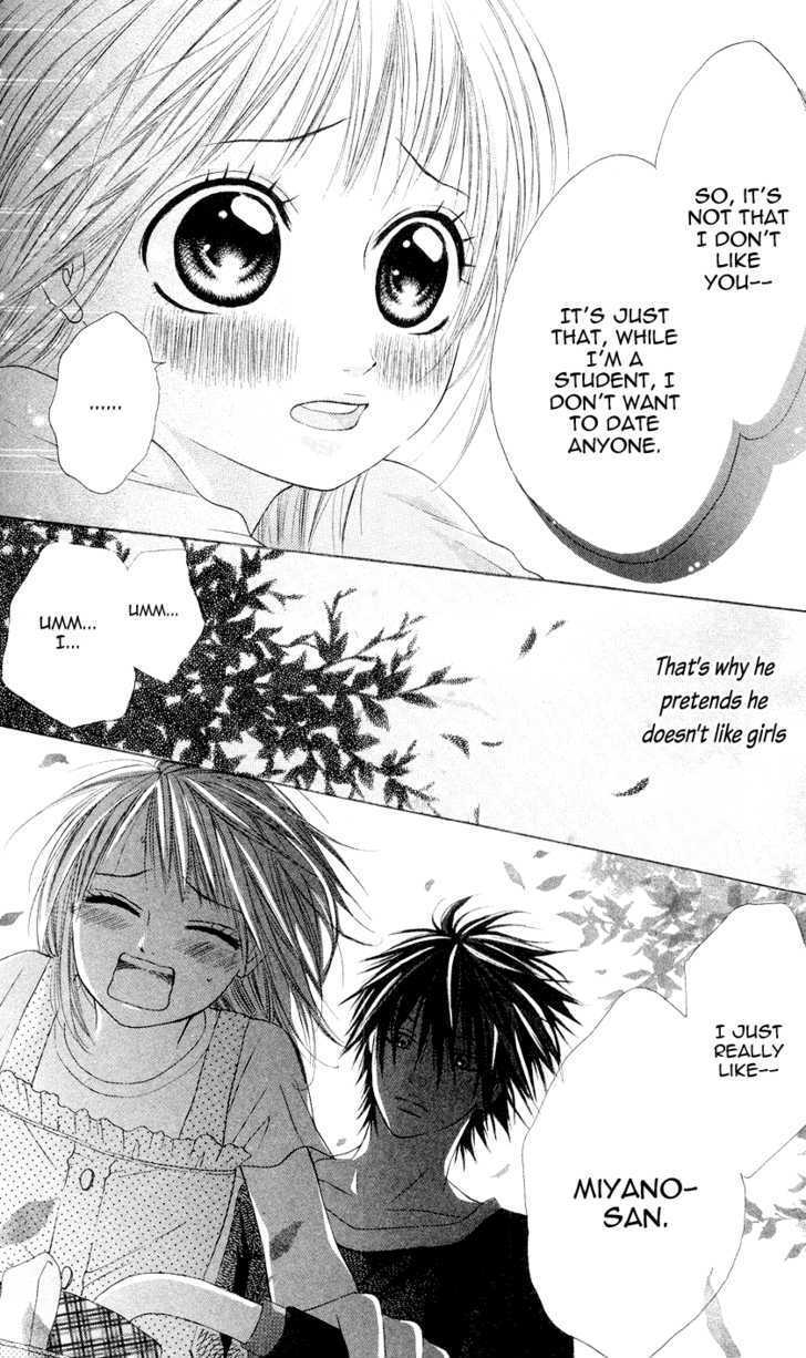 Read Kare wa Tsumetai Furi o Shite Manga Online