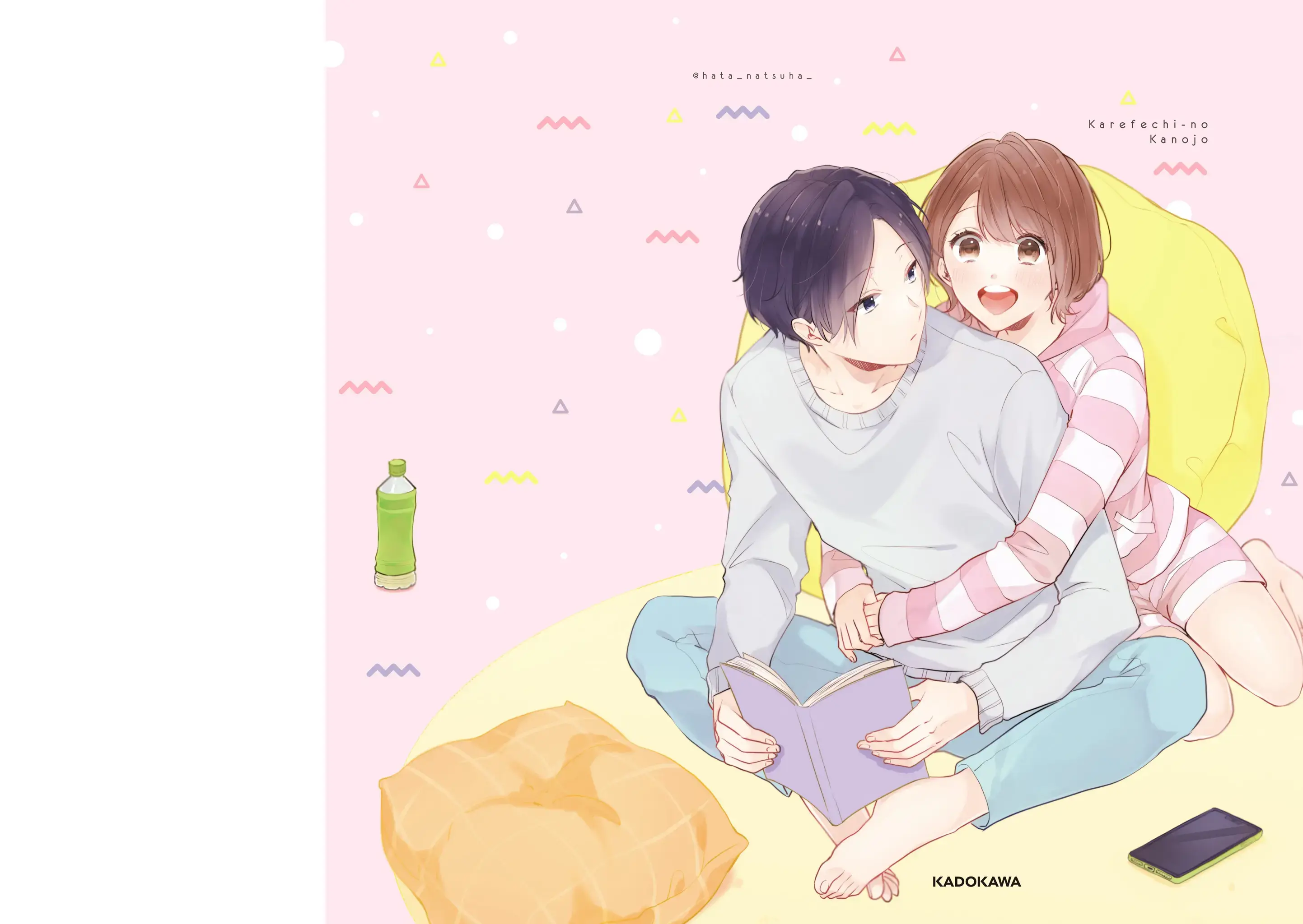 Read Karefechi no Kanojo Manga Online