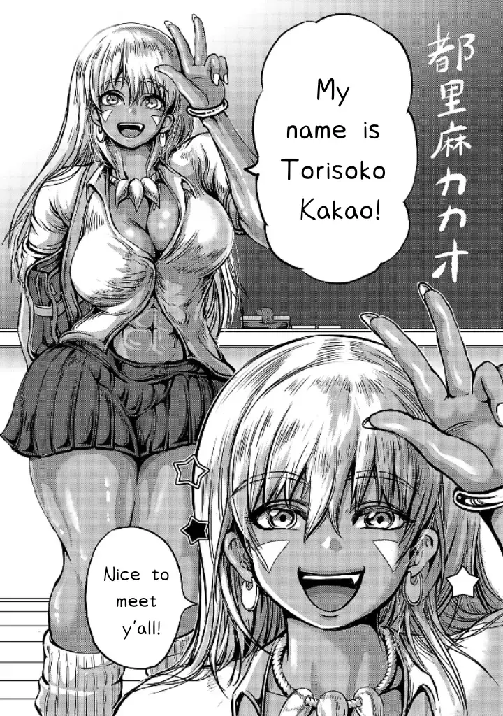 Read Karigal Manga Online