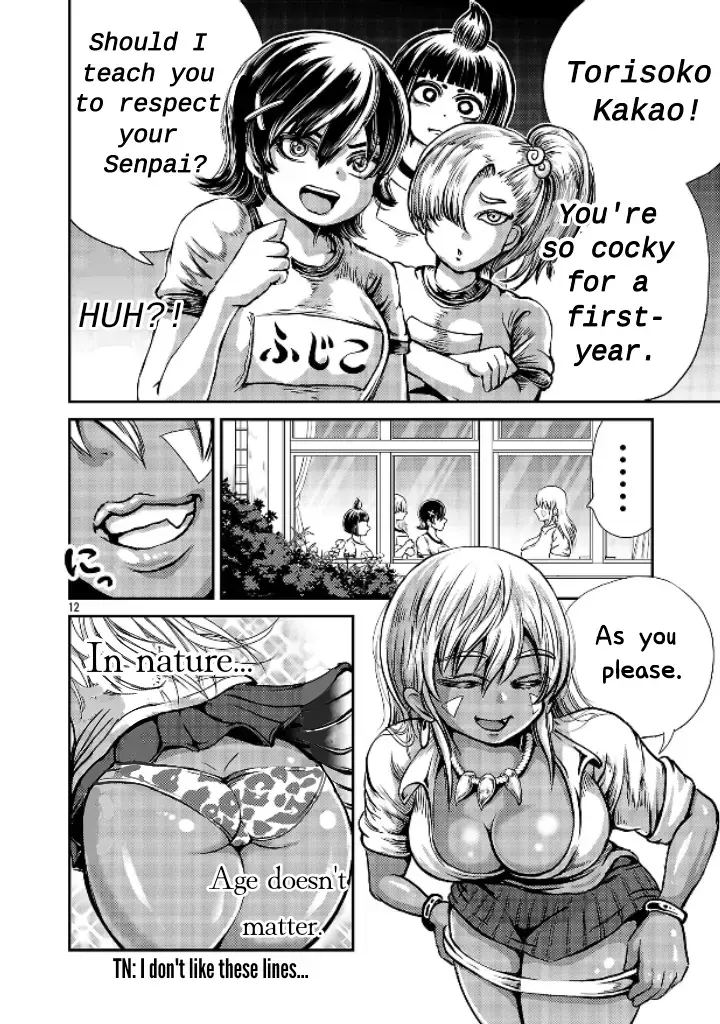 Read Karigal Manga Online