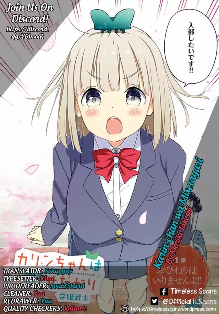 Read Karin-chan wa Misetagari Manga Online