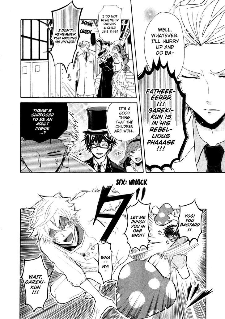 Read Karneval Anthology Manga Online