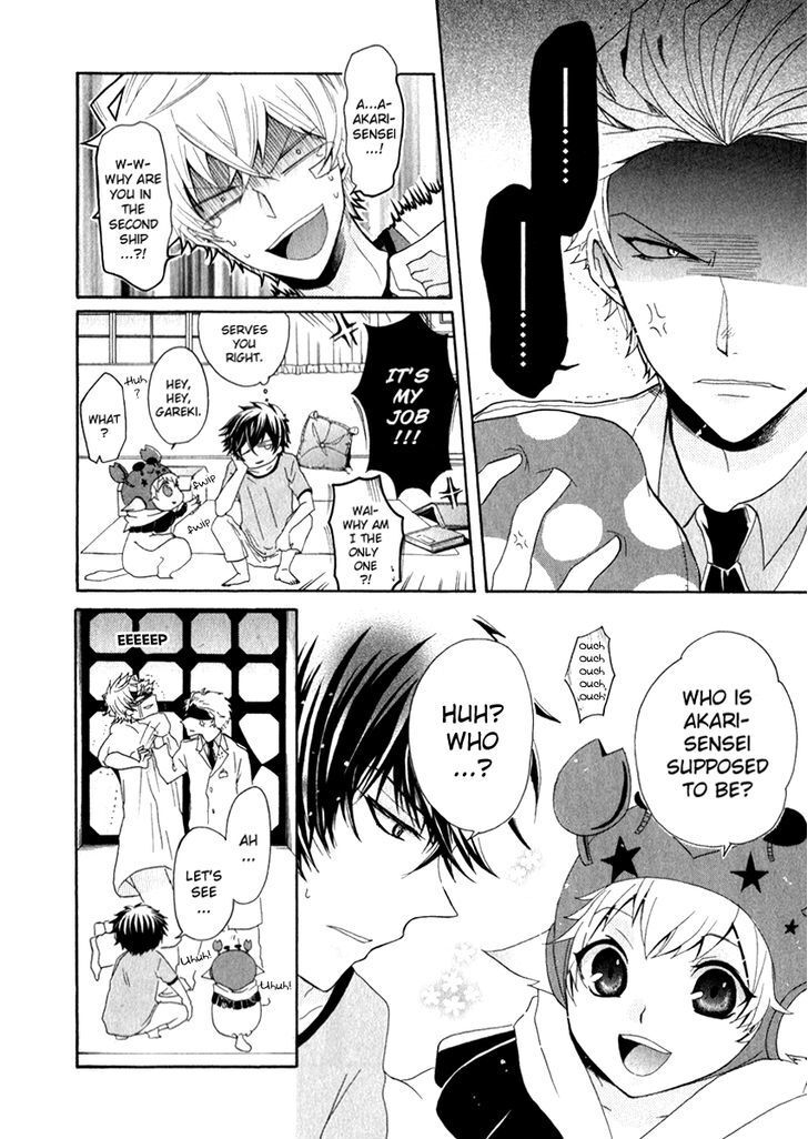 Read Karneval Anthology Manga Online