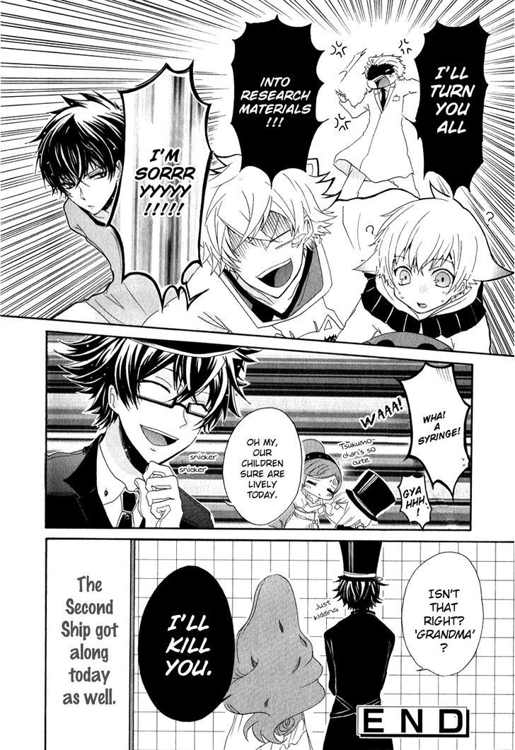 Read Karneval Anthology Manga Online