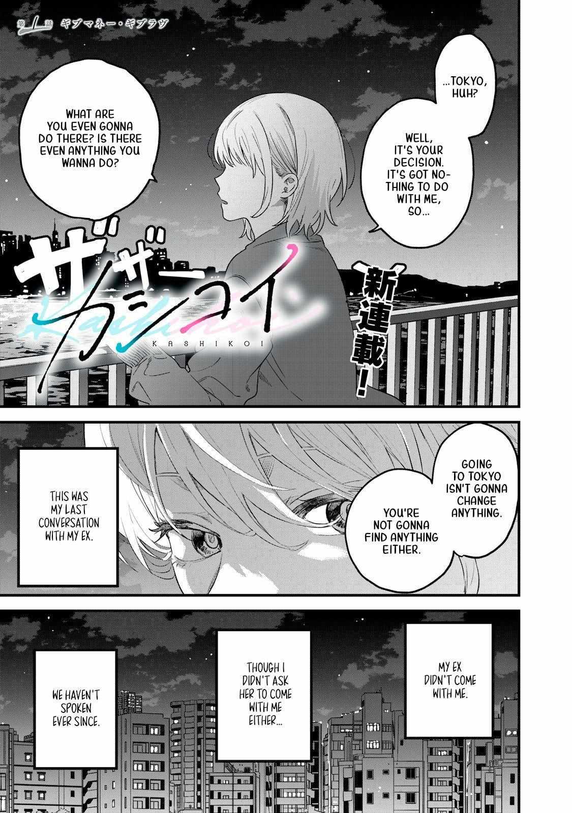 Read Kashikoi Manga Online