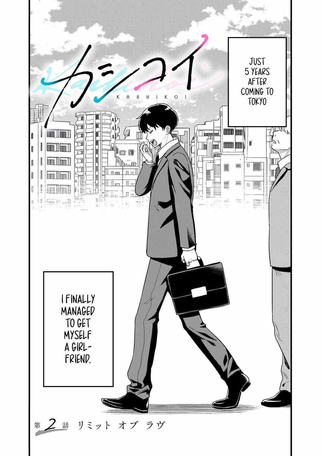 Read Kashikoi Manga Online