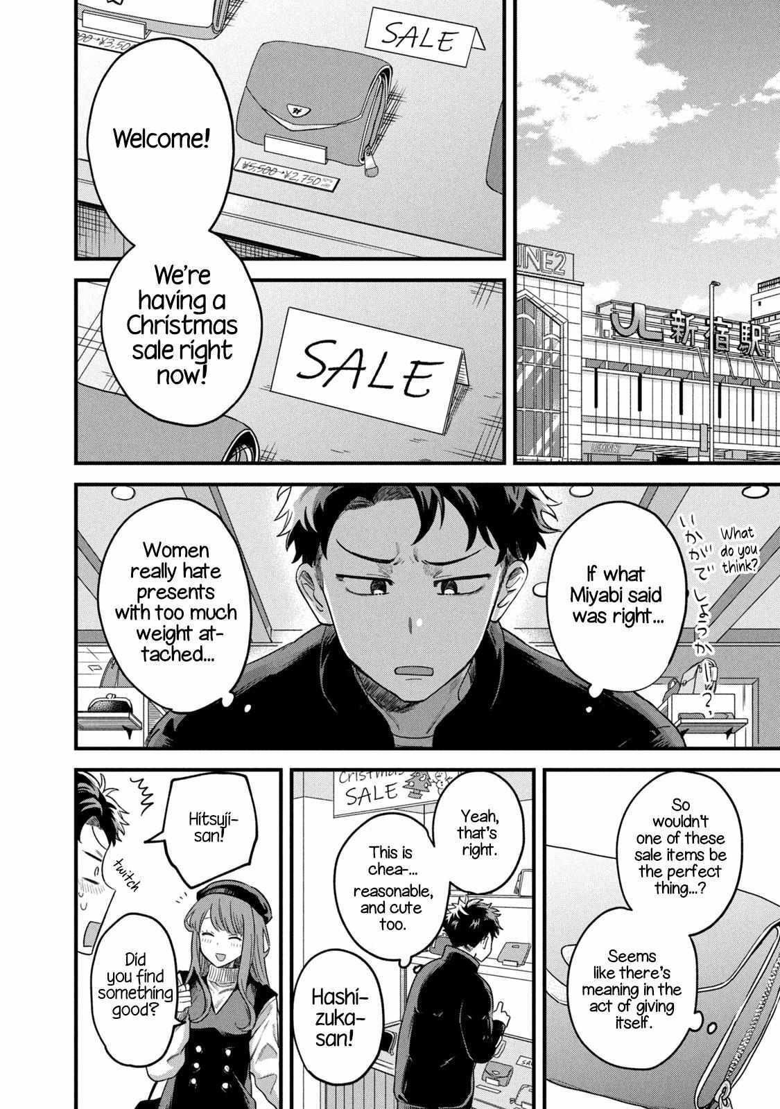 Read Kashikoi Manga Online