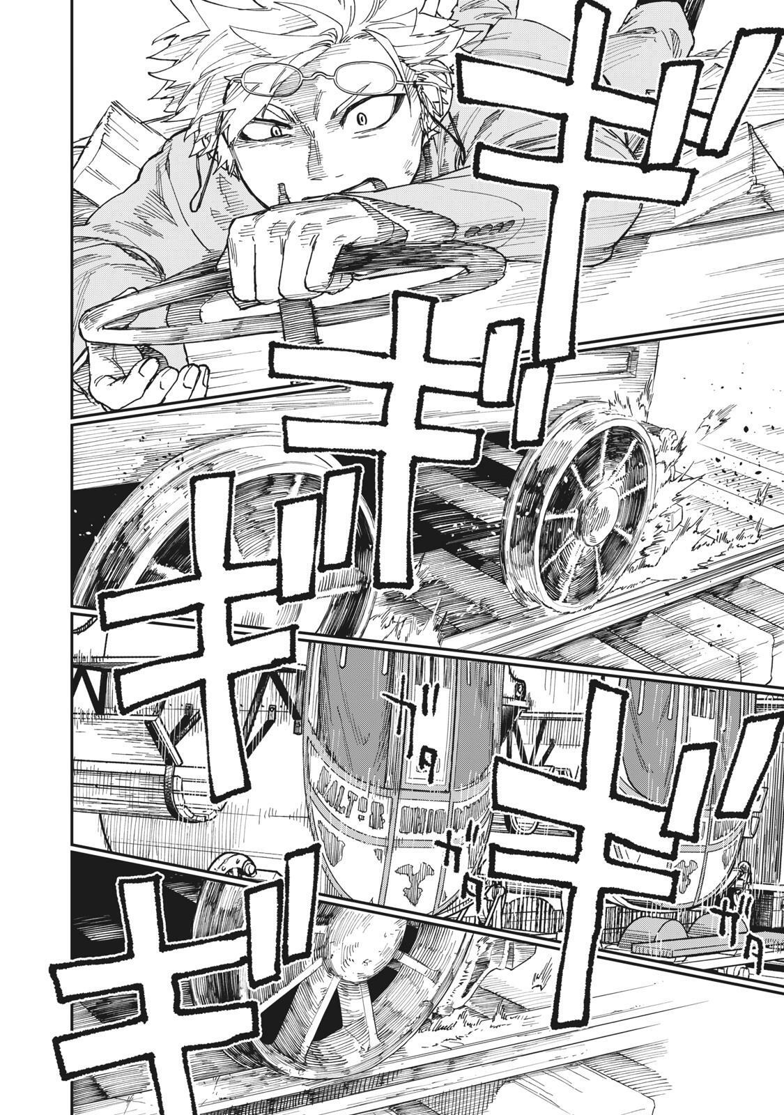 Read Katabami to Ougon Manga Online