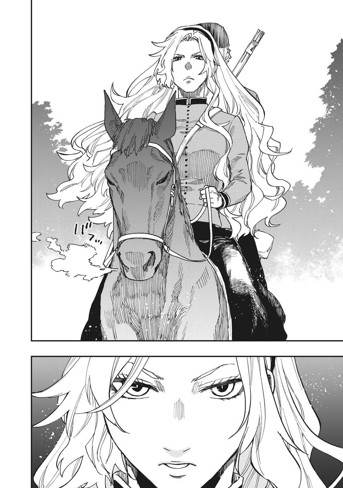 Read Katabami to Ougon Manga Online