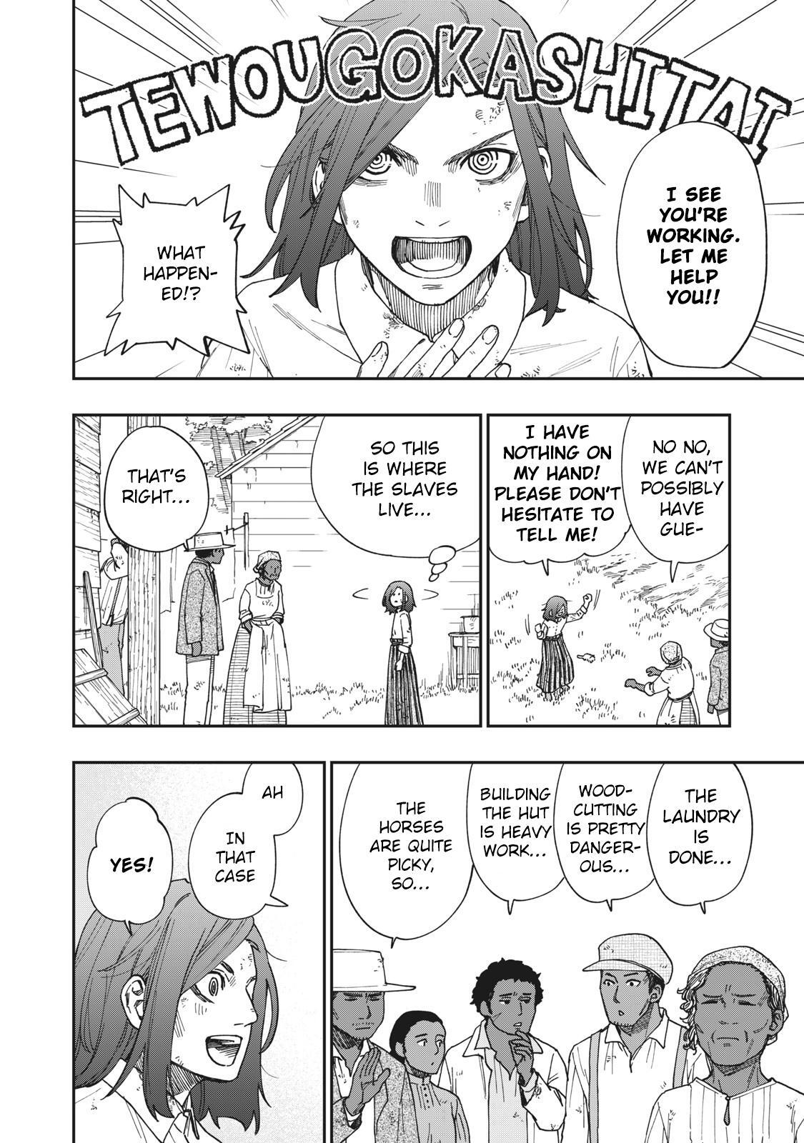 Read Katabami to Ougon Manga Online