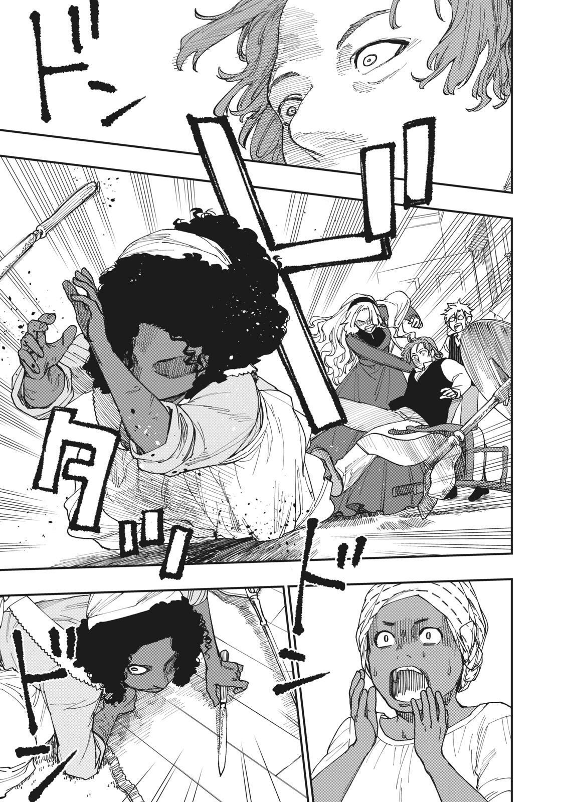 Read Katabami to Ougon Manga Online