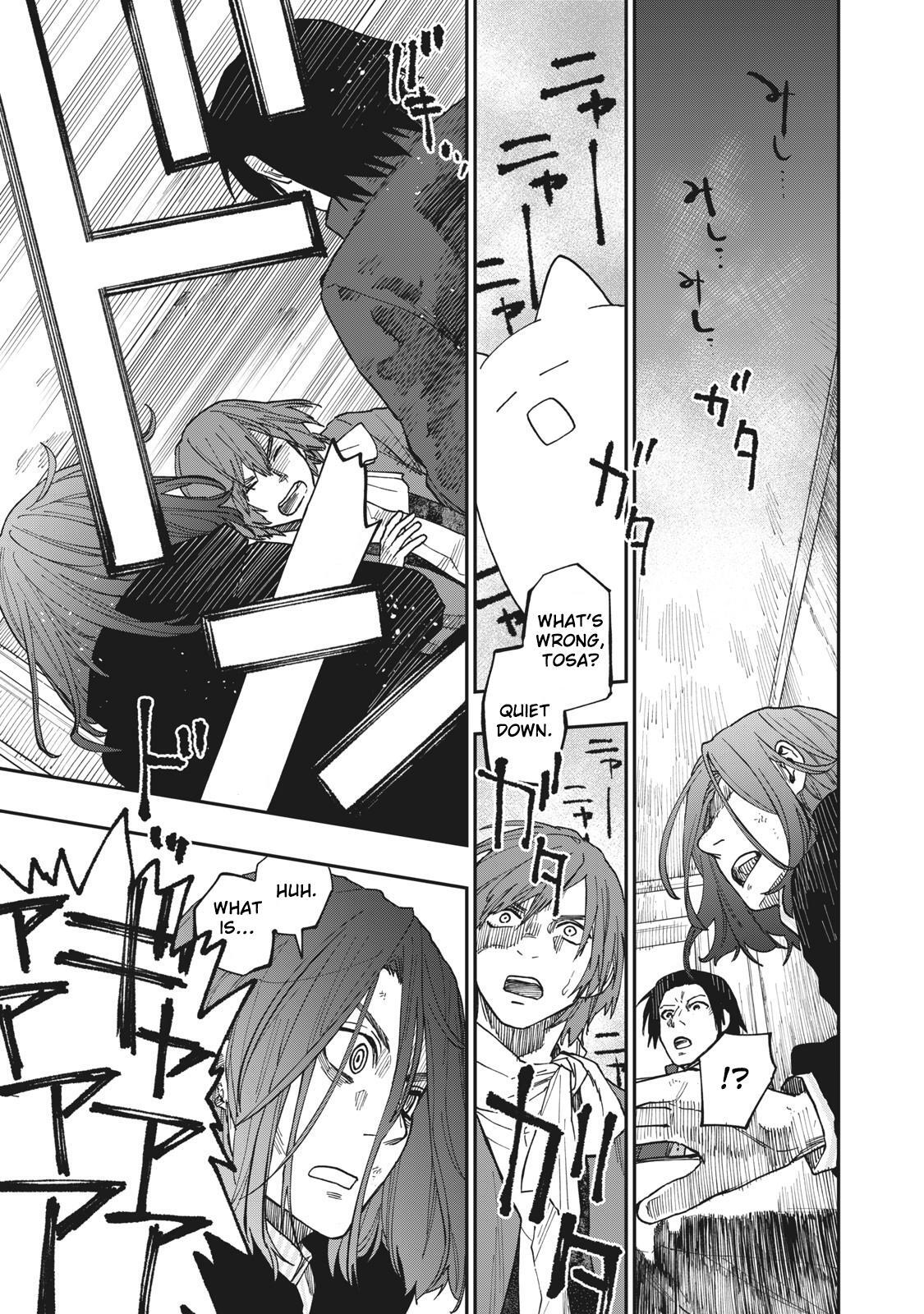 Read Katabami to Ougon Manga Online