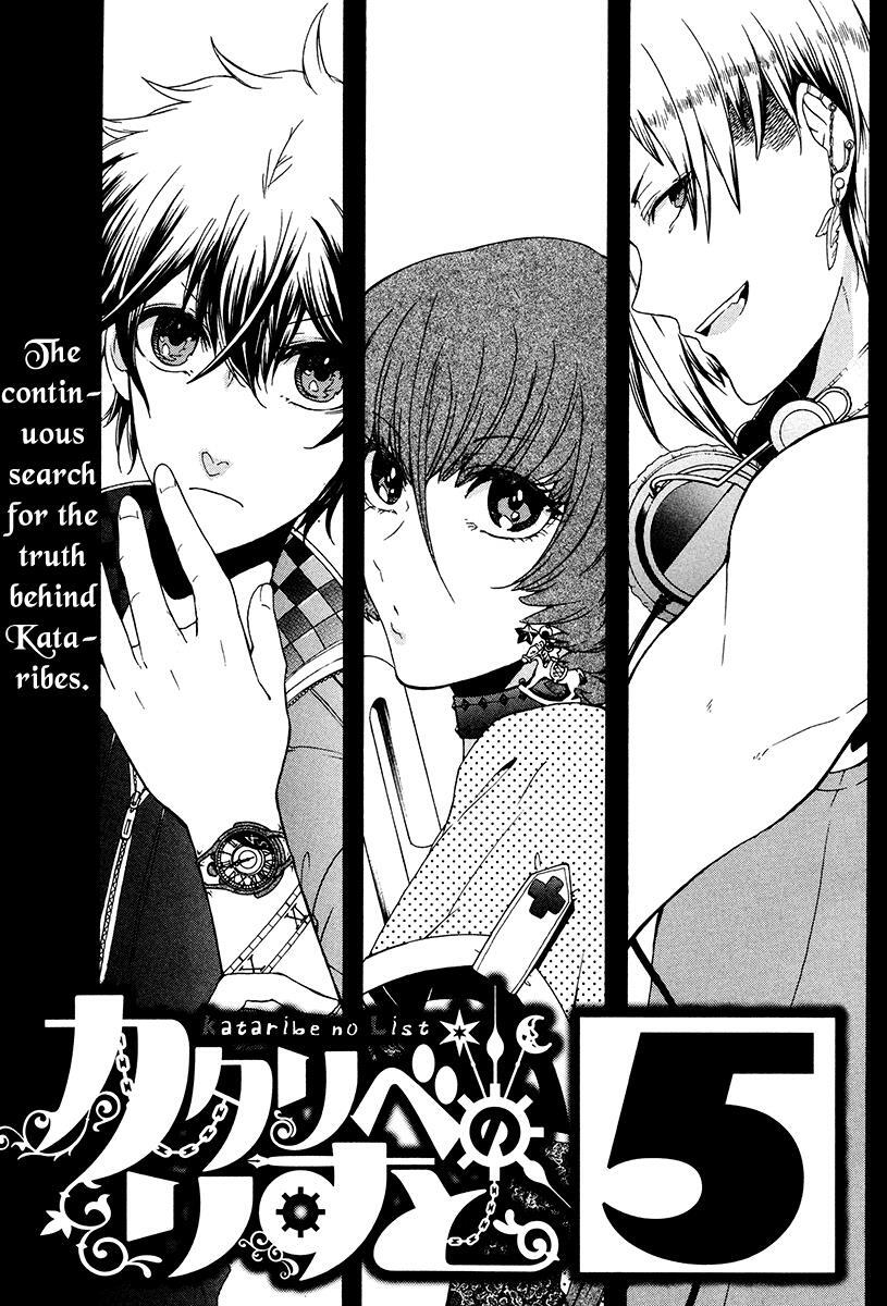 Read Kataribe no List Manga Online