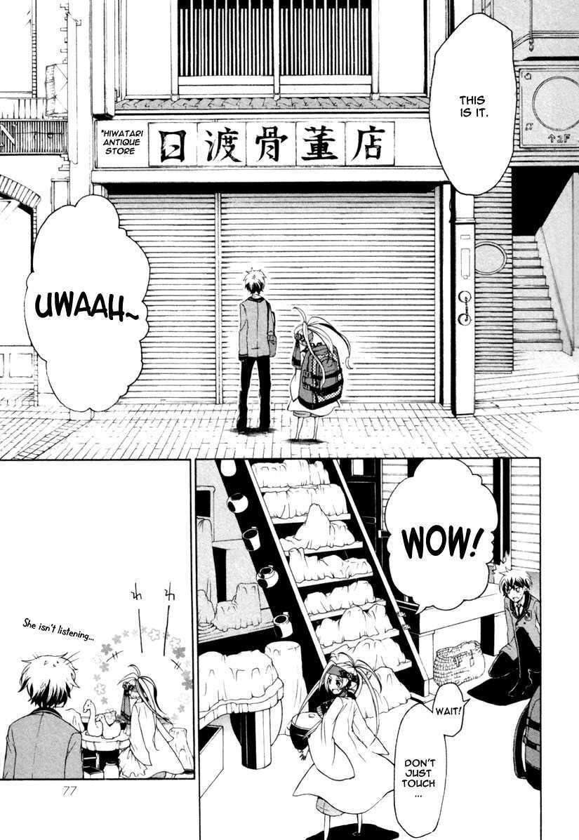 Read Kataribe no List Manga Online