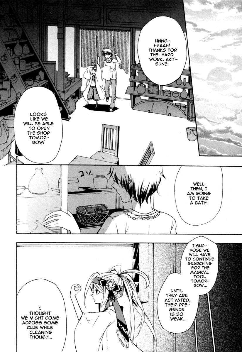 Read Kataribe no List Manga Online